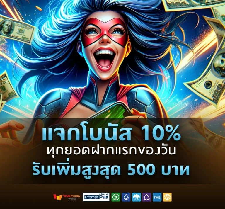 legend 999 slot